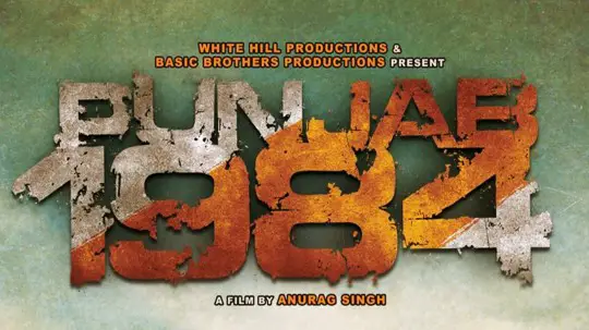 Punjab 1984 Movie Logo Wallpapers