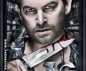 3G (2013)