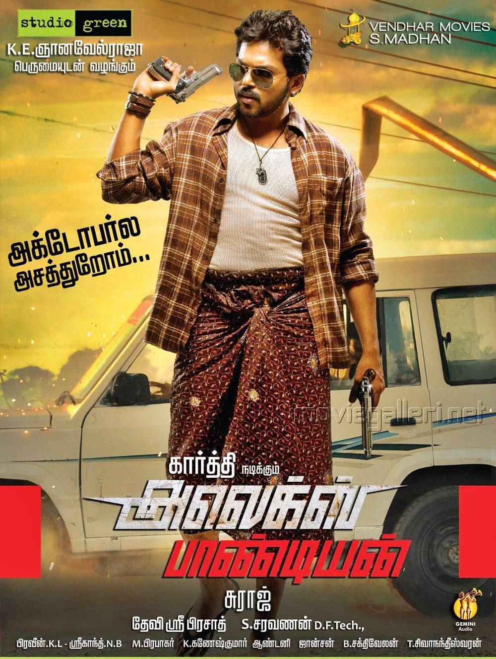 Alex Pandian 2013 Movie