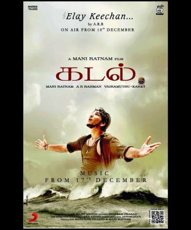 Kadal 2013 Movie