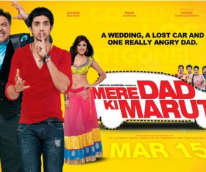 Mere Dad Ki Maruti