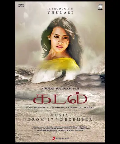 Thulasi Nair in Kadal