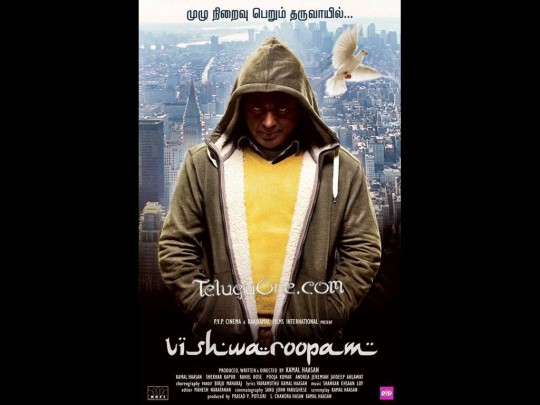 Vishwaroopam 2013 Poster