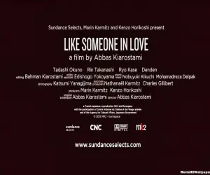 Like Someone in Love (2013) Japanese