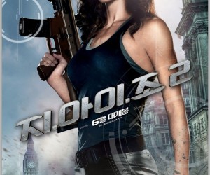 G.I. Joe Retaliation (2013) Images