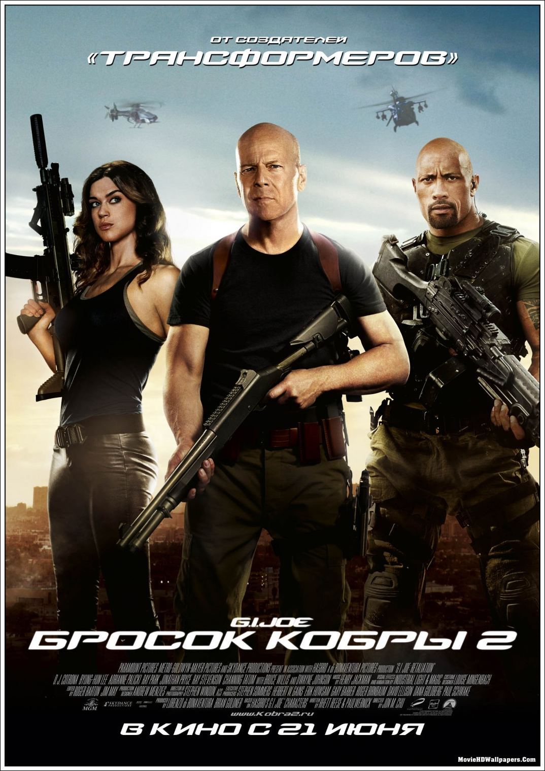 2013 G.I. Joe: Retaliation