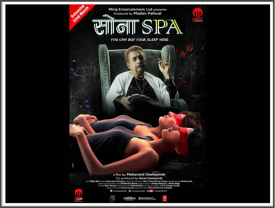 Sona Spa (2013) Poster