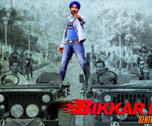 Bikkar Bai Sentimental Wallpapers