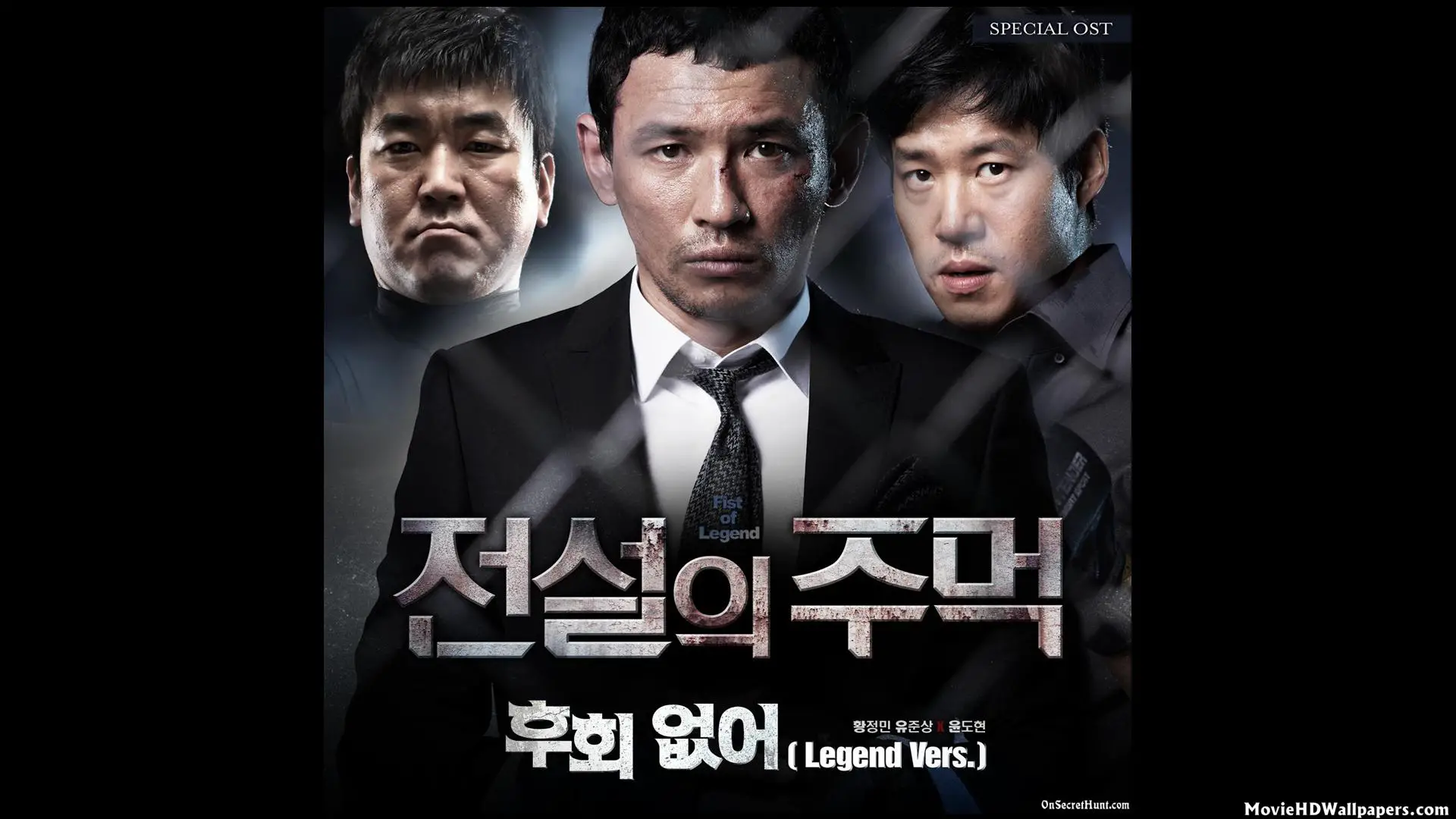 Fist of Legend HD Poster