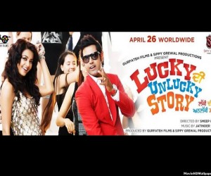 Lucky Di Unlucky Story (2013) Facebook Timeline