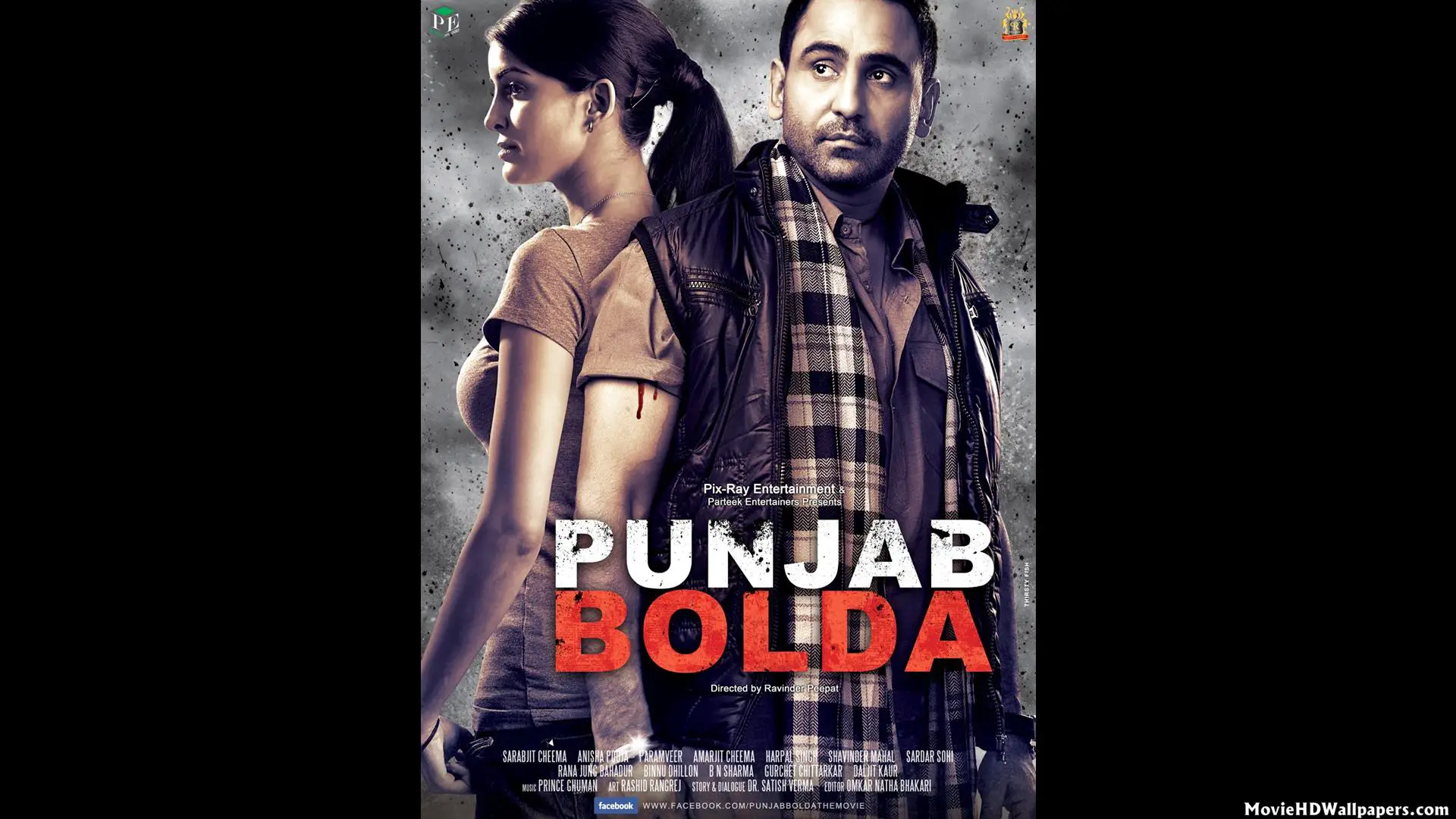 Punjab Bolda (2013) Poster
