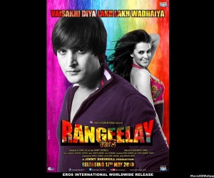 Rangeelay (2013) Movie Wallpapers