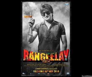 Rangeelay (2013) Posters
