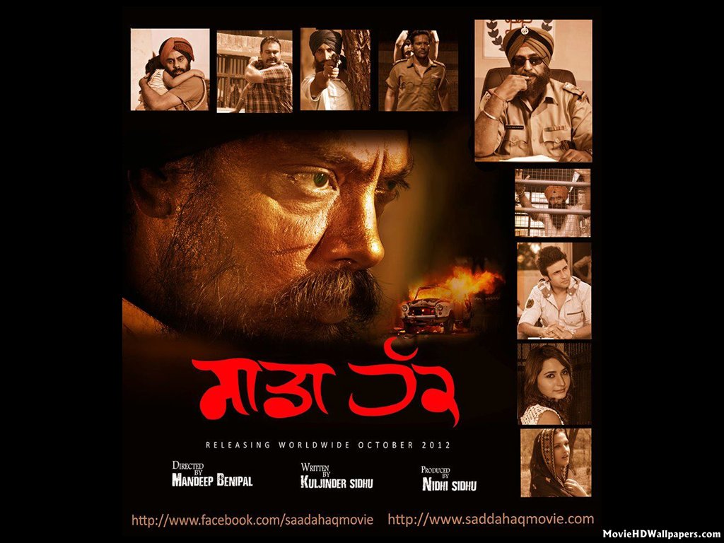 Sadda Haq (2013 Film) Movie WallpapersSadda Haq (2013 Film) Movie Wallpapers