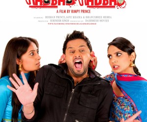 Fer Mamla Gadbad Gadbad (2013)