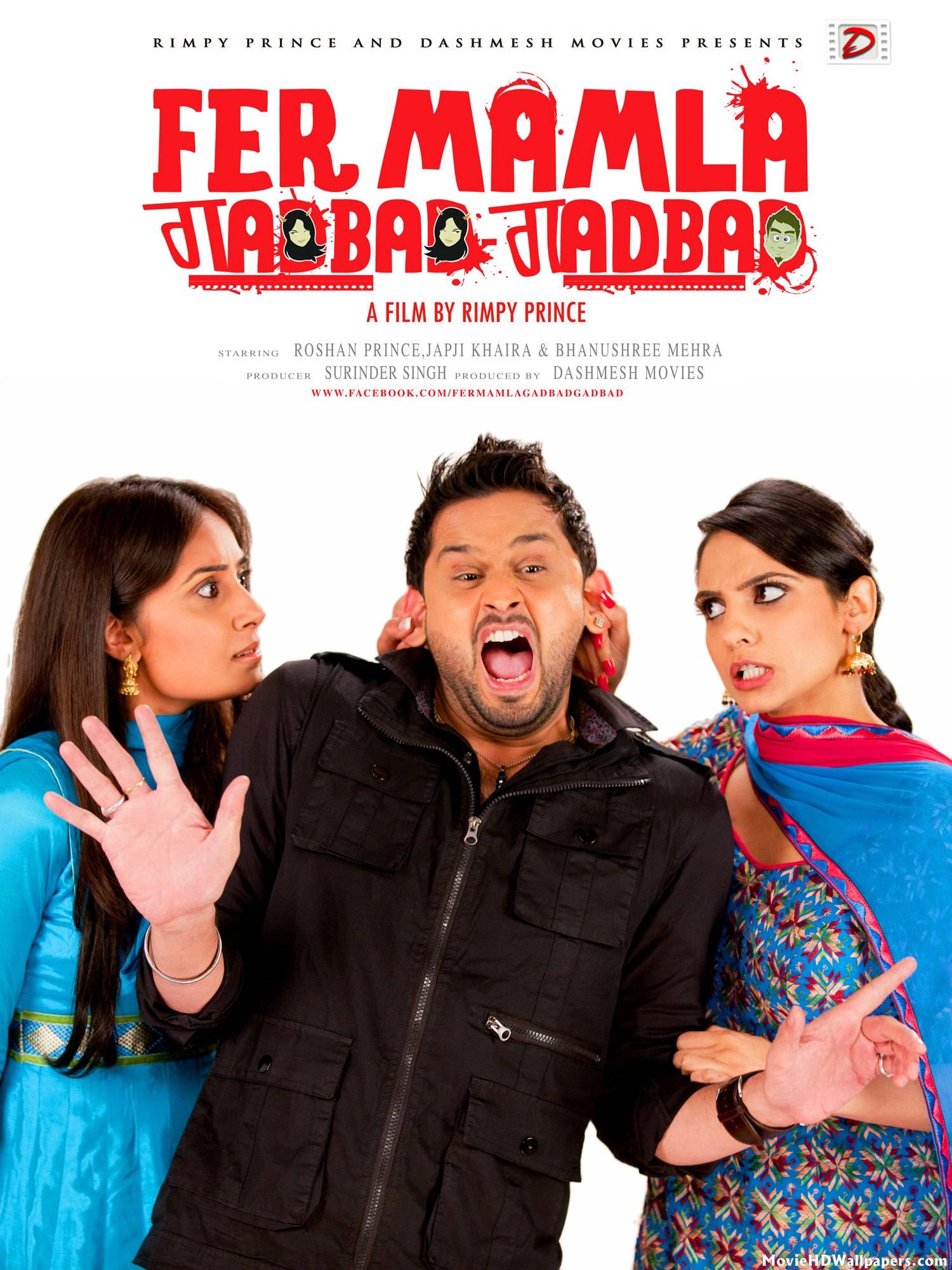 Fer Mamla Gadbad Gadbad (2013)