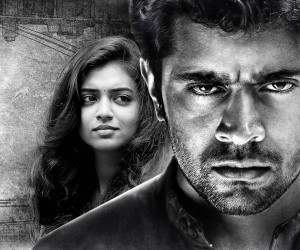 Neram (2013)