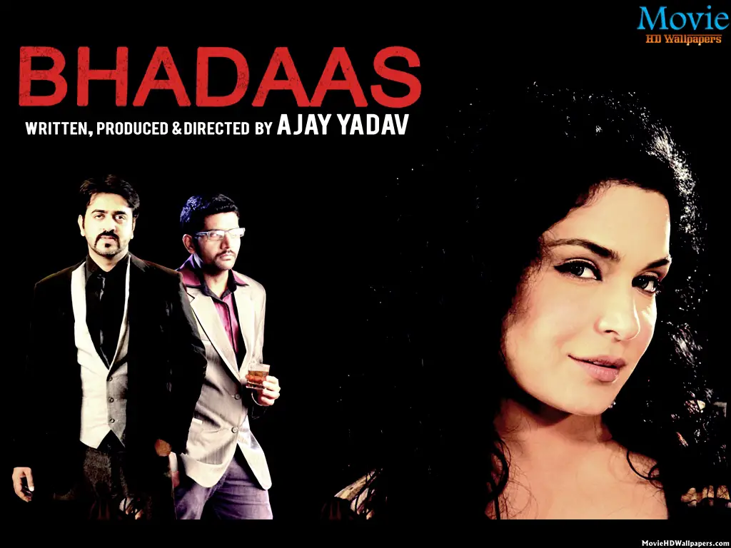 Bhadaas 2013