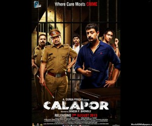 Calapor Poster, Images, Photos, Pics