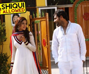 Aashiqui Not Allowed Movie Stills Heroine