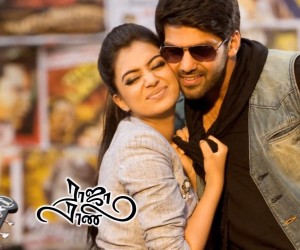 Raja Rani (2013) Photo