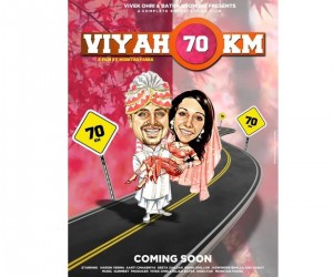 Viyah 70 KM Art Poster