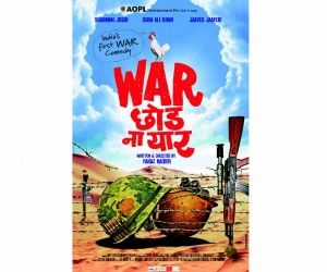 War Chhod Na Yaar (2013) Wallpaper