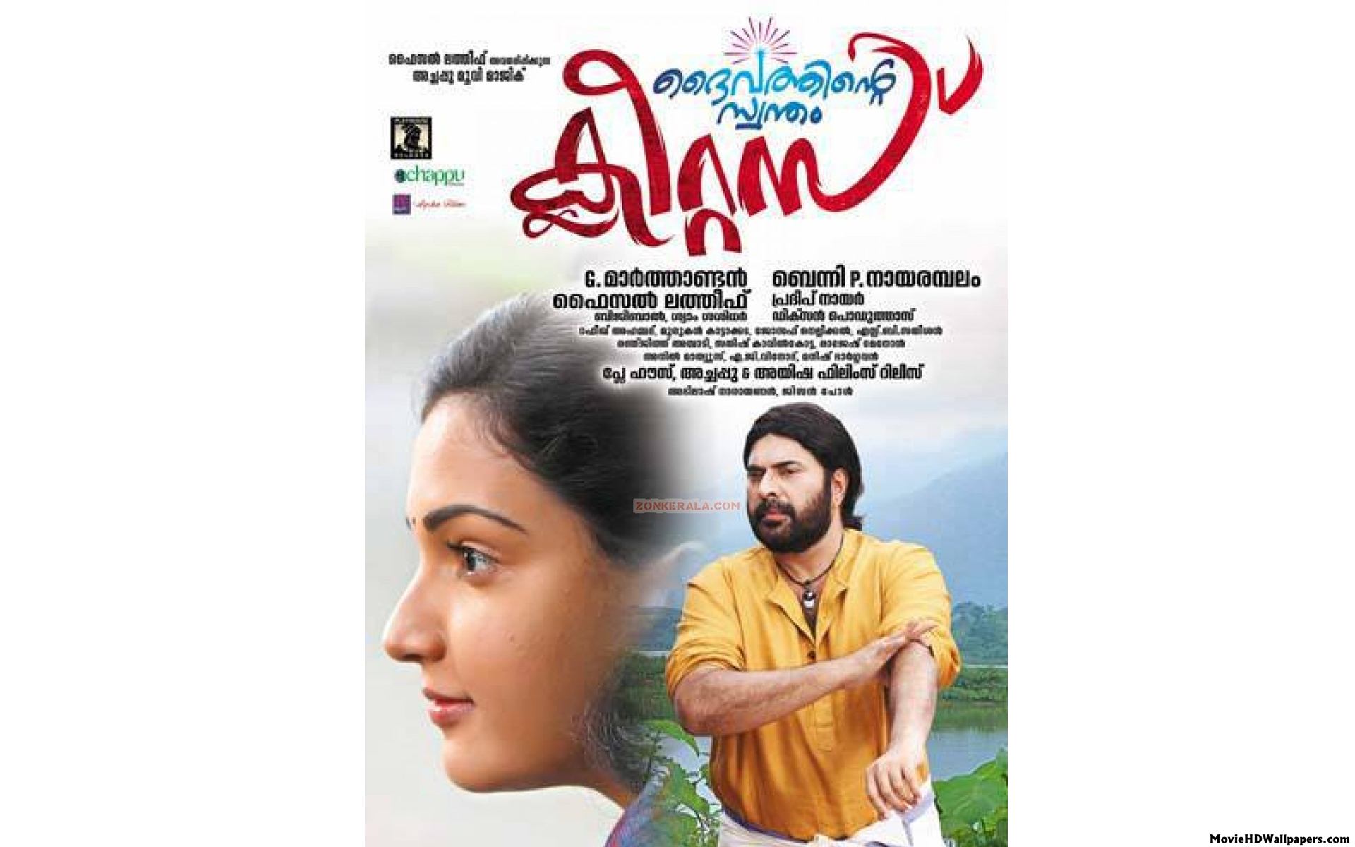 Daivathinte Swantham Cleetus Full Movie Free Download Daivathinte Swantham Cleetus (2013) Poster – Movie HD Wallpapers