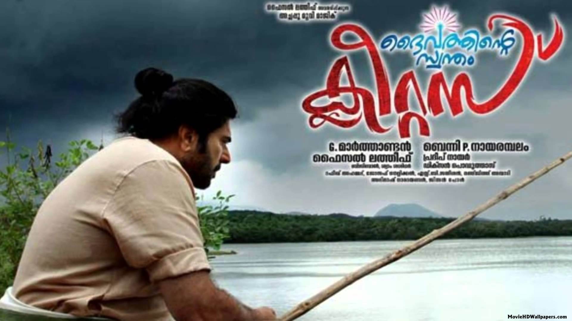 Daivathinte Swantham Cleetus Full Movie Free Download Daivathinte Swantham Cleetus (2013) – Movie HD Wallpapers