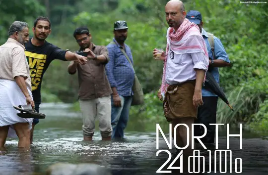North 24 Kaatham (2013) Making of Movie