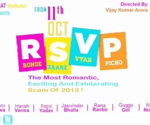 RSVP - Ronde Saare Viah Picho (2013)