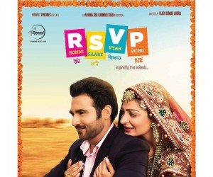 RSVP - Ronde Saare Viah Picho (2013) Poster