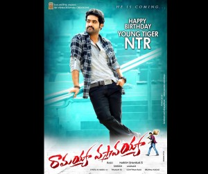 Ramayya Vasthavayya (2013) Poster