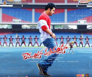 Ramayya Vasthavayya (2013) Wallpaper