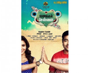 Vanakkam Chennai (2013) Poster
