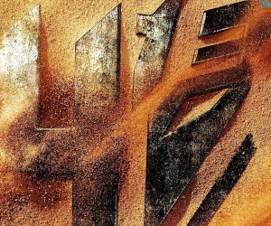 Transformers Age of Extinction Logo