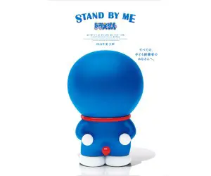 Stand By Me Doraemon Movie Wallpapers