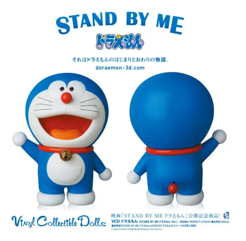 Stand-By-Me-Doraemon-Wallpapers